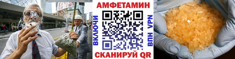 что такое   Златоуст  ОМГ ОМГ tor  МЕТАМФЕТАМИН Methamphetamine 