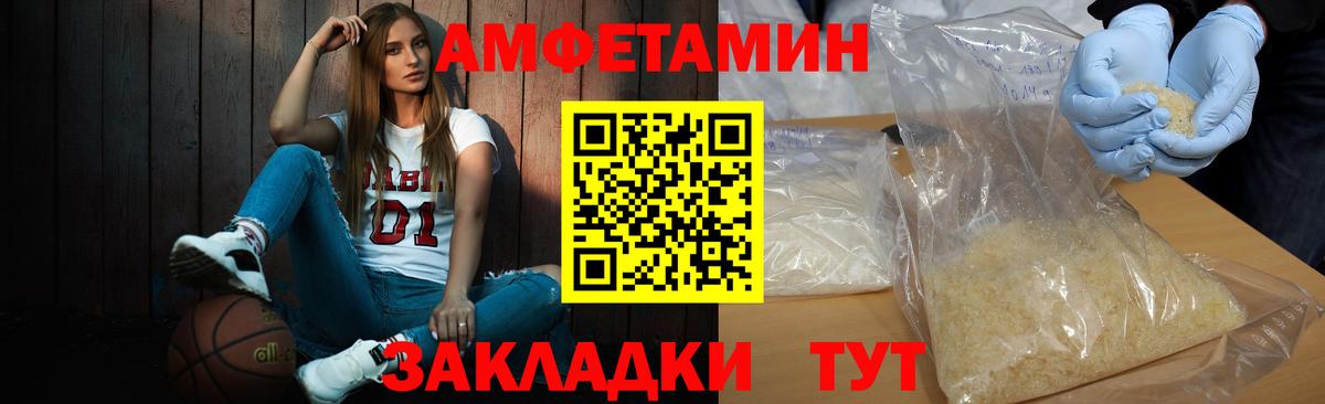 ГАШИШ  Вход с VPN  ГАШИШ  Купить  Златоуст  Кокаин  Alpha-PVP СК   Меф кристаллы  Каннабис 