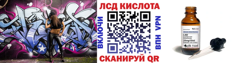 где купить наркотик Златоуст Марки N-bome 1,5мг
