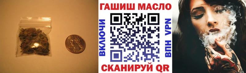 ТГК THC oil  Златоуст 