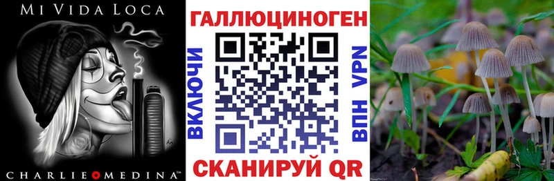 Псилоцибиновые грибы мухоморы  дарнет шоп  маркетплейс телеграм  Златоуст 