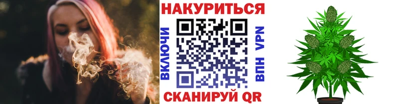 Бошки Шишки конопля  Златоуст 