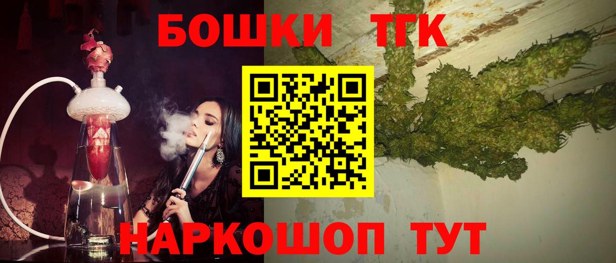 Шишки марихуана LSD WEED  Конопля SATIVA & INDICA  Златоуст  Шишки марихуана индика  Бошки Шишки OG Kush  Вход с VPN 